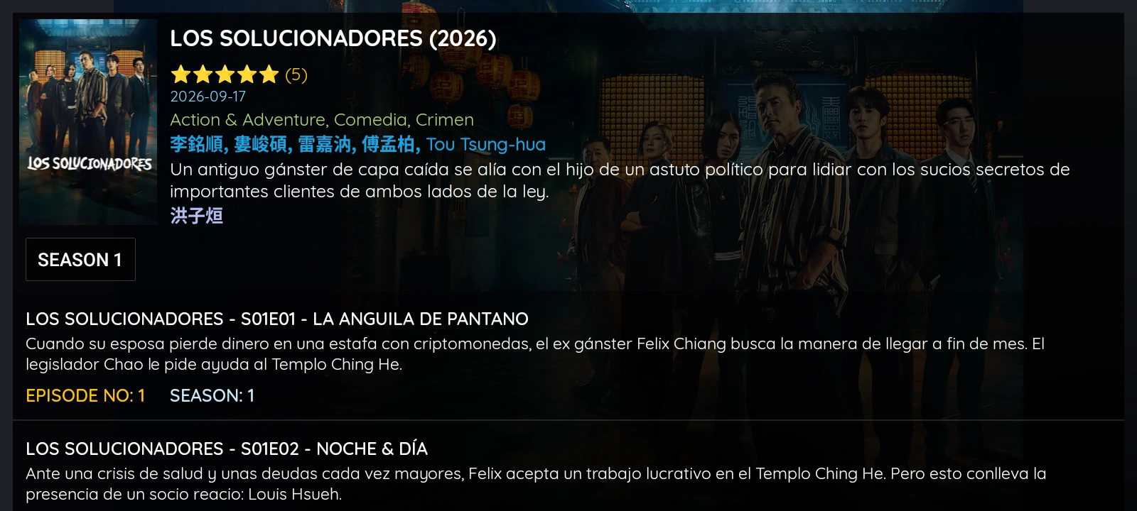 Series seasons and episodes